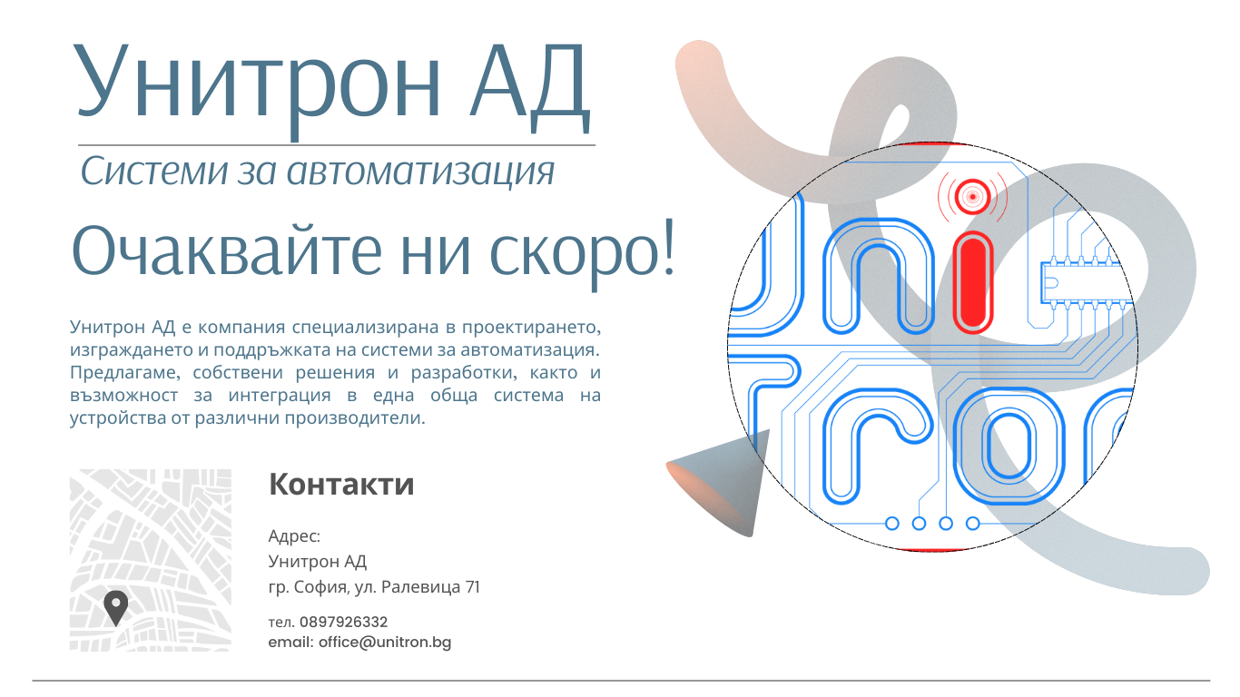 Unitron Start Page